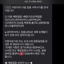 배영민소아청소년과의원 이미지