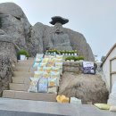 경북 경산 팔공산 관봉 트레킹(2025. 09. 14). 이미지