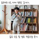 숲속성광유치원 | [공지] 7세 1년차 영어유치원 적응수업 및 숲유치원 1년 후기