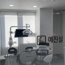 이로운치과 이미지