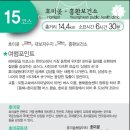 청림운동장 티스토리