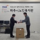 장애인복지관 무료경로식당 이미지