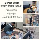 부산한약품 이미지