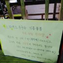 스타문구사