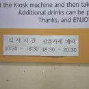 식객의주방 이미지