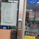 반송조은약국 이미지