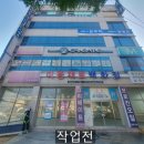 가온세무회계사무소 이미지