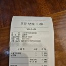광평로19길(왕북길) | 일원역 맛집 소소한식당 후기｜삼성서울병원 근처 깔끔한 한 끼 식사 추천