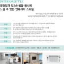 더헤븐타운하우스 이미지