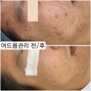 맑은선피부관리실