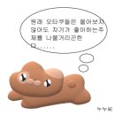 북부대공빠가 추천하는 잘생긴 남주 로판.jpg 이미지