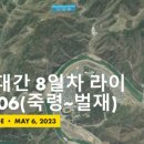 금곡농원민박 이미지