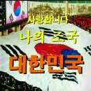 광복 이미지