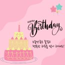 🎂생일축하합니다 🩷디케이님🩷오늘 가장 행복하셔요🎉 이미지
