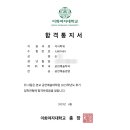 이화여자대학교 경영전문대학원 이미지