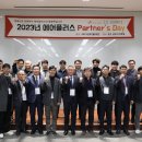 에스케이머티리얼즈에어플러스