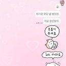 광흥창역내자판기 | 쿠팡 알바 부천 2센터 주간 IB (입고) 단기직 찐찐후기!
