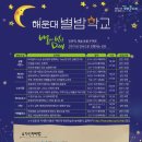 별밤쌀롱 네이버블로그