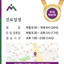 열린의원 이미지