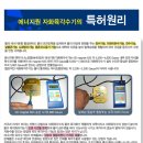 육각수
