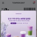 텐퍼센트커피쌍촌공원점 네이버블로그