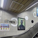 [국립극장]아이와 국립창극단 <효명> 솔직 후기(셔틀버스&amp;식사 꿀팁)