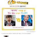인기노래연습장 이미지