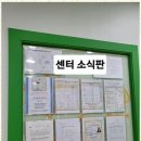 안산아동청소년발달센터