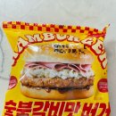 노브랜드 숯불갈비맛 냉동 햄버거 내돈내산 후기