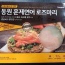 (주)선도씨푸드
