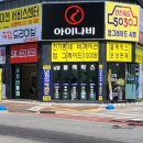 남양카서비스 이미지