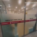 넘버원부동산공인중개사사무소 이미지