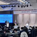 하례슈퍼