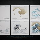 에필로그 이미지