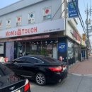맘스터치외동입실점 | 경주 맘스터치 외동 입실 점