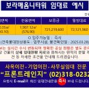 보라매텔레콤 이미지