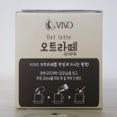 샛별양행 | 다이어트 쉐이크 : 오트라떼 귀리우유/ 세븐베리 슬림 다이어트/ 멸균 무지방 우유로 체중조절