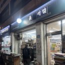 남부순환로 1916 네이버블로그