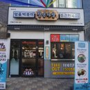 청년다방 삼계점 네이버블로그