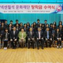 진주외국어고등학교