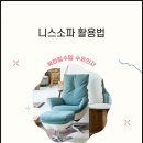믿음소파 이미지