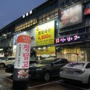 칠곡네거리 동아백화점 앞 이미지