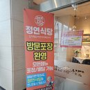 계룡하나로마트 로컬푸드센터 | 한 끼가 특별해지는 계룡 뼈구이 숨은 맛집