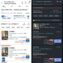 씨트립 이미지