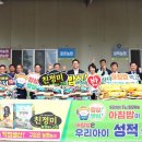 울산지역농협연합미곡종합처리사업소 이미지