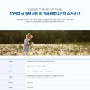 비발디타운하우스