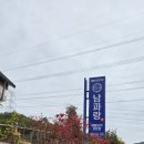 남파랑가 이미지
