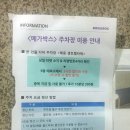 해동센트럴타워 이미지