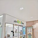 고양시자살예방센터 | 고양시자살예방센터에서 진행한 수제잼 클래스
