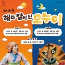 해와 달 이미지